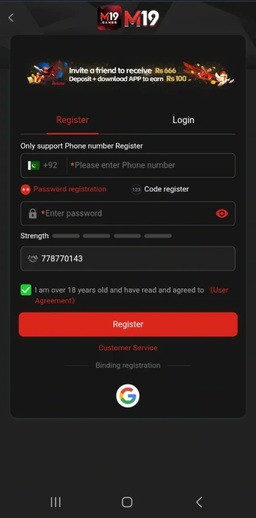 M19 Game Register