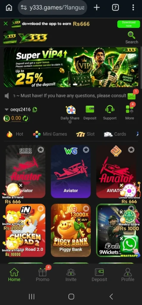 Y333 mobile game