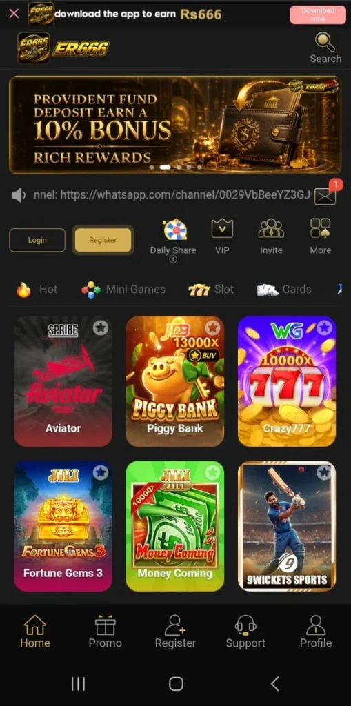  ER666 Game download for Android in Pakistan